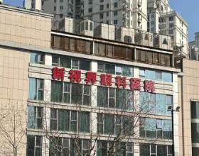 上海新视界眼科医院