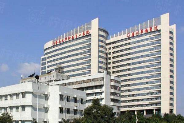 暨南大学附属第一医院眼科怎么预约挂号？公布6种预约方式+医院简介/价格表