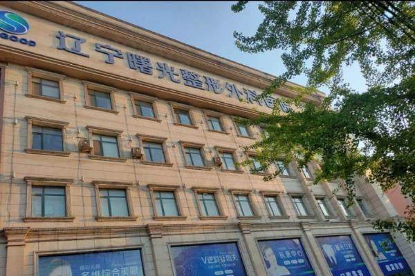 沈陽(yáng)曙光整形外科醫(yī)院醫(yī)生名單介紹：含白迪/于世川等高人氣醫(yī)生簡(jiǎn)介