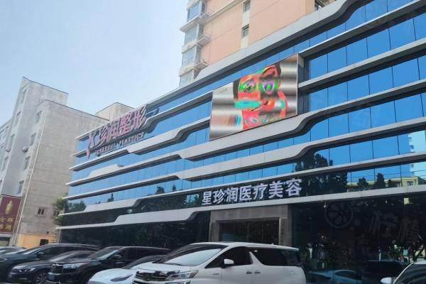 保定珍润医疗美容诊所怎么样？擅长鼻/眼整形且有专门医生看诊