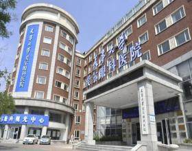 天津爱尔眼科医院