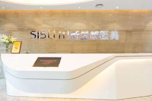 北京新星靚京廣醫(yī)療美容醫(yī)院環(huán)境3