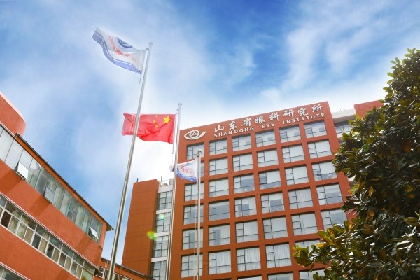 山東第一醫(yī)科大學(xué)附屬青島眼科醫(yī)院費用多少？含近視/白內(nèi)障/青光眼價格|附預(yù)約掛號