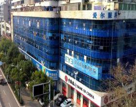 黃石愛爾眼科醫(yī)院