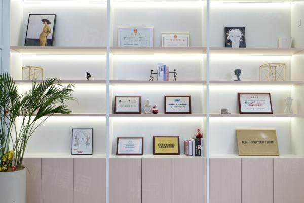 杭州一佳醫(yī)療美容門診部環(huán)境1