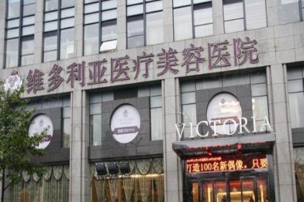 杭州维多利亚做眼睛怎么样？无痕双眼皮技术测评，3000元起费用及口碑医生推荐