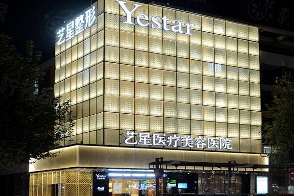 杭州藝星醫(yī)療美容醫(yī)院在哪里？地址查詢?cè)趹c春路199號(hào)\乘車方便