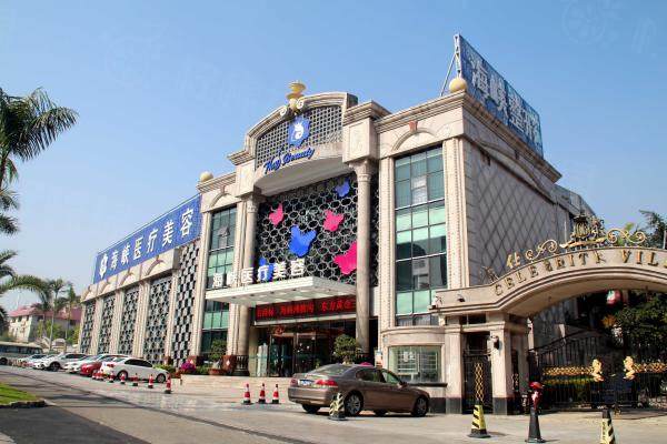 廈門海峽醫(yī)療美容門診部大門