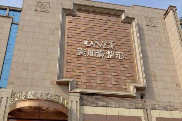 西安王俊河吸脂怎么样？好！来看王俊河医生吸脂技术优势