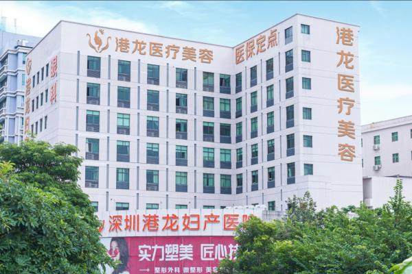 深圳港龍醫(yī)院醫(yī)療美容科環(huán)境2