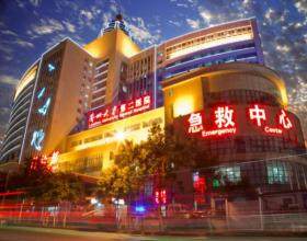 蘭州大學(xué)第二醫(yī)院整形外科