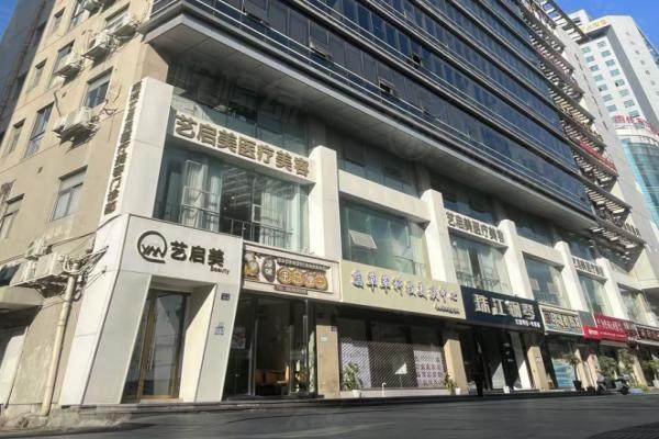 溫州鹿城藝啟美醫(yī)療美容門(mén)診部環(huán)境1