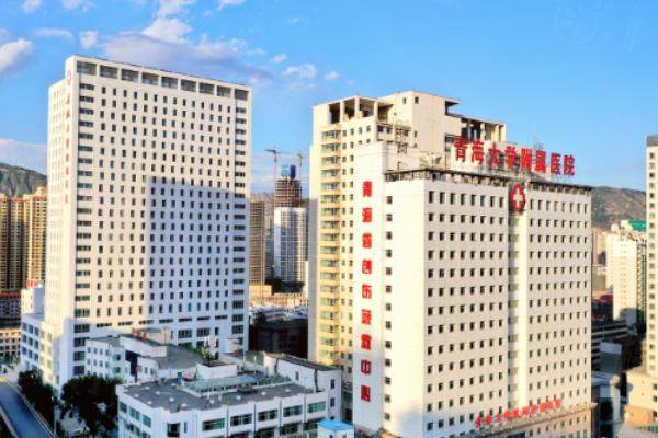 青海大學(xué)附屬醫(yī)院眼科價格表：近視手術(shù)7900起/白內(nèi)障3700起