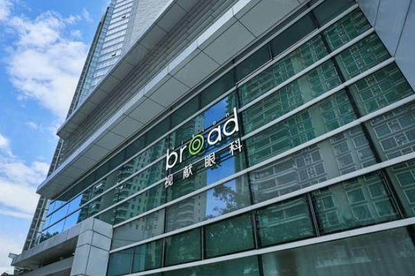 廣州視獻(xiàn)眼科醫(yī)院收費(fèi)標(biāo)準(zhǔn)：近視眼手術(shù)10500起/白內(nèi)障手術(shù)4600起