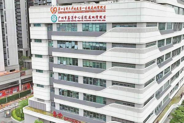 广州市荔湾中心医院预约挂号流程：含电话/官网等预约方式+地址电话+营业时间
