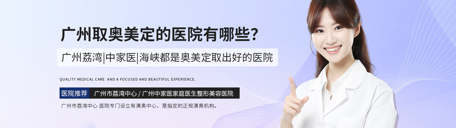 首页轮播图