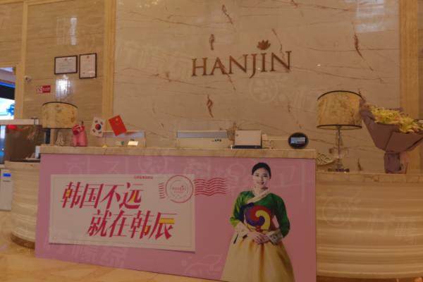 昆明韓辰整形美容醫(yī)院環(huán)境1
