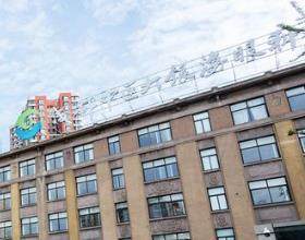 成都中醫(yī)大銀海眼科醫(yī)院