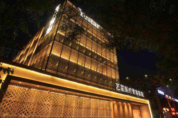 北京藝星環(huán)境1