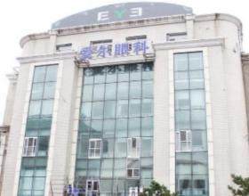 西寧愛爾眼科醫(yī)院