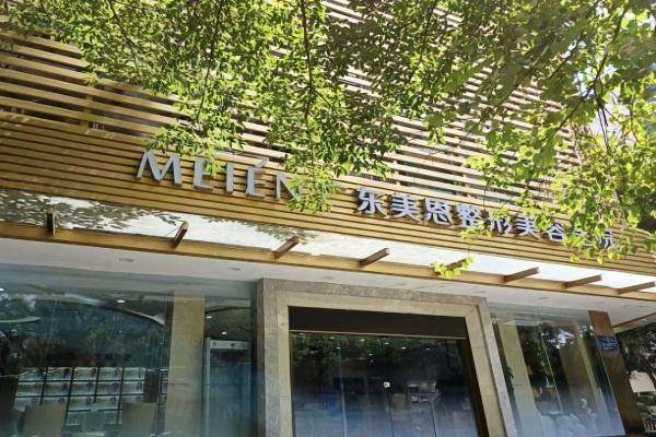 廣州美恩整形是正規(guī)醫(yī)院嗎？資質(zhì)/醫(yī)生都很正規(guī)還有價格表公布