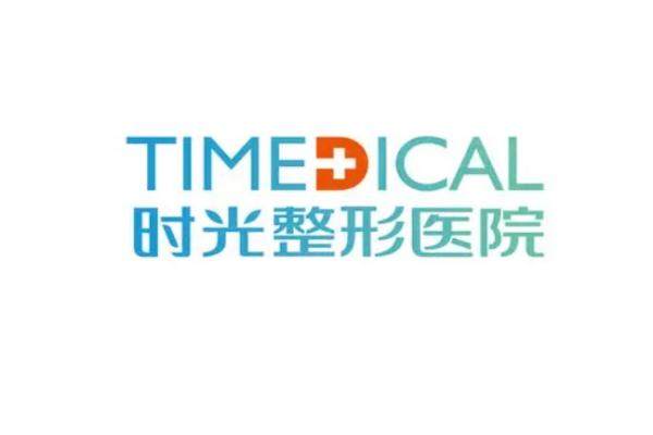 重庆时光磨骨怎么样？四级资质+截骨技术强+性价比高