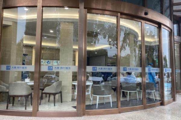 上海大麥微針植發(fā)醫(yī)院環(huán)境1