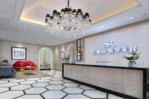 ?？诿捞m紅妝尚醫(yī)學(xué)美容門診部3