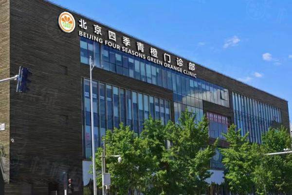 北京甄永環(huán)醫(yī)生掛號攻略：線上即可預(yù)約-甄永環(huán)在四季青橙坐診
