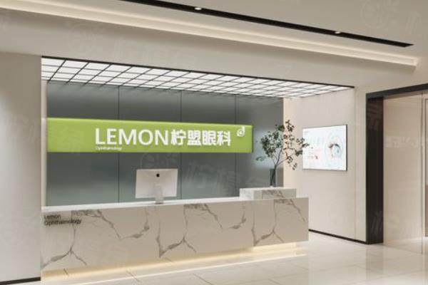 杭州檸盟眼科醫(yī)院收費標準：近視眼手術12800+青光眼手術1050+角膜塑形鏡8800+
