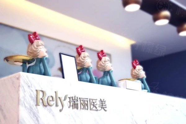 哈爾濱瑞麗醫(yī)療美容醫(yī)院團購價格表：鼻部整形3950+/私密美化2200+