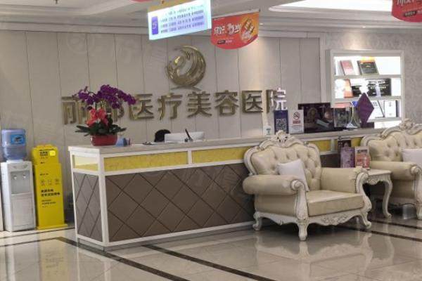 銀川麗都醫(yī)療美容醫(yī)院環(huán)境1