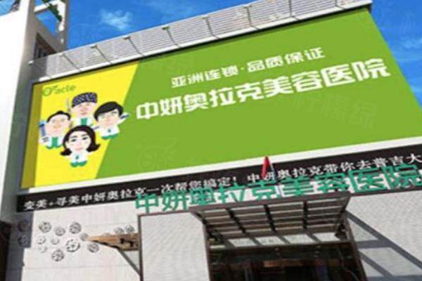 長(zhǎng)春陳繼革在哪里任職的？揭秘中妍奧拉克院長(zhǎng)陳繼革醫(yī)生簡(jiǎn)介與技術(shù)口碑