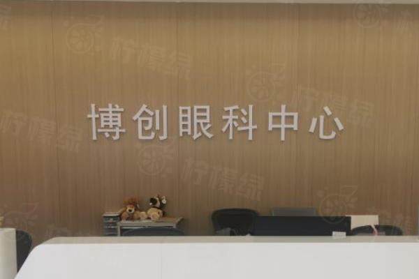 海口近視手術(shù)多少錢？半飛秒8600起/全飛秒16000起/晶體植入18300起