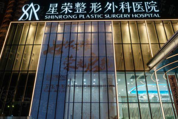重慶星榮整形外科醫(yī)院環(huán)境2