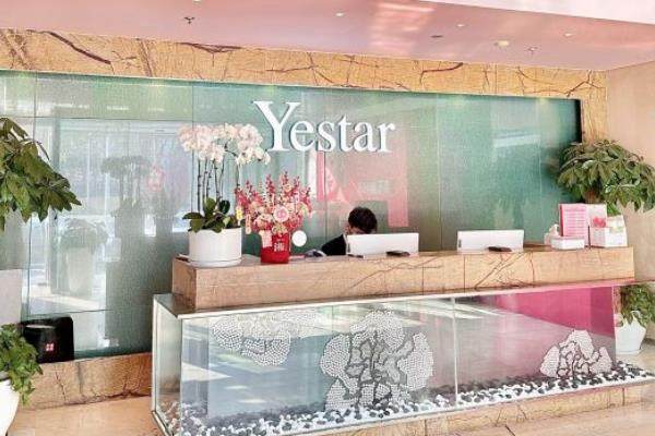 合肥藝星醫(yī)療美容醫(yī)院前臺(tái)