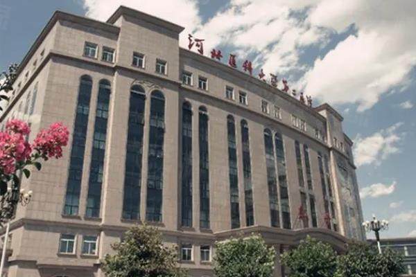 河北醫(yī)科大學(xué)第二醫(yī)院眼科價(jià)格表：近視手術(shù)12800起/角膜塑形鏡5800起