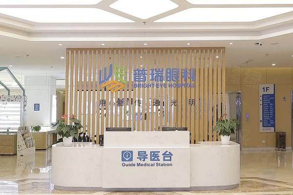 沈陽普瑞眼科醫(yī)院近視手術價格表：半飛秒3900/全飛秒16800/晶體植入26000起