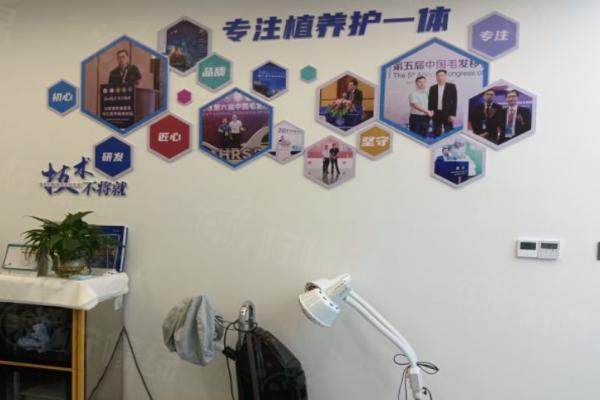 長沙開福毳發(fā)植發(fā)醫(yī)療美容診所環(huán)境3