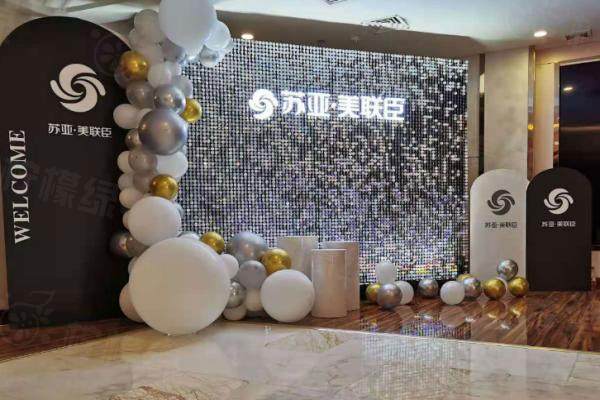 石家莊蘇亞美聯(lián)臣醫(yī)療美容醫(yī)院環(huán)境2