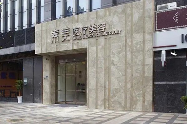 李建钢筋膜提升真的有用吗？有用成效好，无痕筋膜提升费用5w+