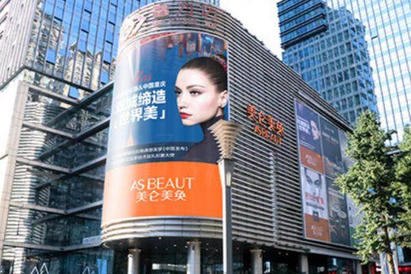 重慶美侖美奐整形美容醫(yī)院環(huán)境1