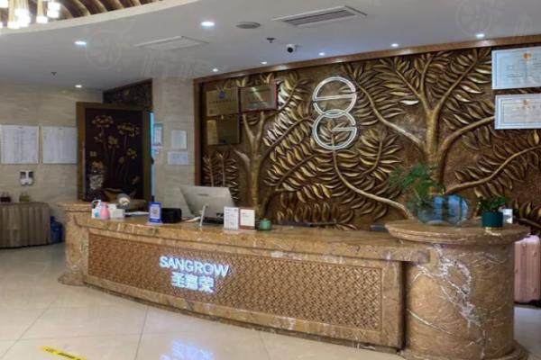 北京圣嘉榮醫(yī)療美容醫(yī)院環(huán)境3