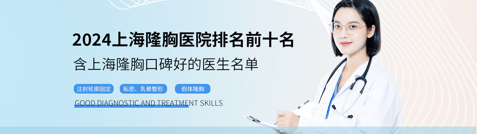 首页轮播图