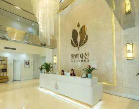 蘇州紫鑫美容醫(yī)院