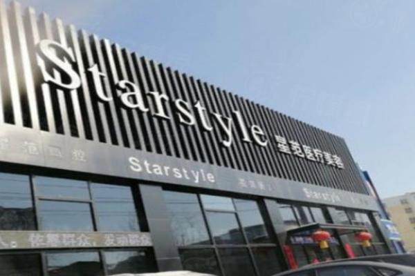 吉林星范醫(yī)療美容醫(yī)院楊春玲怎么樣？公布吉林星范醫(yī)療美容醫(yī)院楊春玲醫(yī)生簡介！