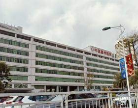 中信惠州医院整形中心