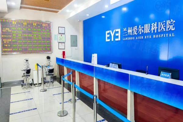 兰州爱尔眼科医院地址在哪里？附公交地铁乘车路线+电话号码+医院简介