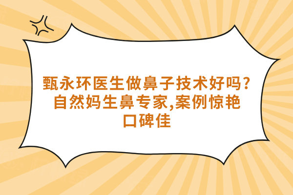 北京四季青橙醫(yī)院做拉皮手術(shù)要多少錢?中下面部提升6萬元起
