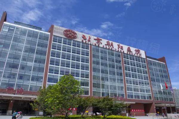 首都醫(yī)科大學(xué)附屬北京朝陽醫(yī)院整形外科環(huán)境2